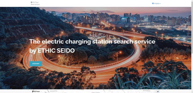 Rechercher les stations de recharge pour véhicule électrique à travers le monde